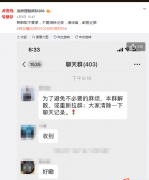 立竿见影！深圳7部门联合调查大V教唆炒房后，“房理”小程序已无法登陆、微