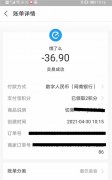 尝鲜体验！上海数字人民币试点“有个大动作”：“数字人民币示范街”呼之欲
