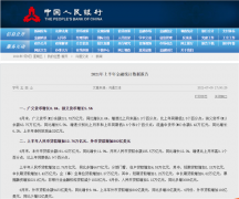 重磅数据超预期！6月信贷社融公布，M2增速触底反弹，释放重要信号！楼市调控
