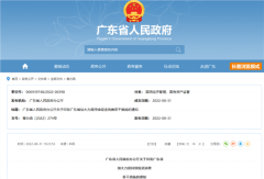 增加购车指标！广东多举措促消费：支持刚性和改善性住房需求、鼓励家电以旧