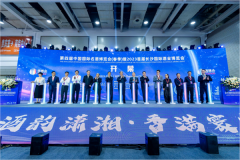 “第四届中国国际名酒博览会（春季）暨2023首届长沙国际酒业博览会”盛大开